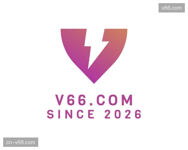 走进v66.com官网